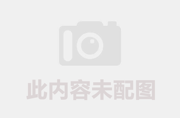 新型快色视频APP下载污成功掀起製炭工業的低碳浪潮